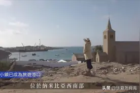 非洲纳米比亚的小镇有多美，遍地欧洲建筑，就像身处在德国一样图片