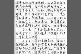 “衡水字体”由高考工厂衡水中学打造，阅卷老师不扣分图片