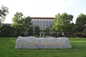 20年来，在中央党校举办的省部级主要领导干部研讨班都学了啥？图片