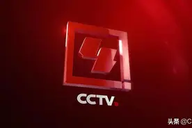 CCTV-4收视份额连续四周位列上星频道冠军图片