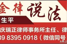 女员工离职后发现怀孕，能否再回公司上班？图片