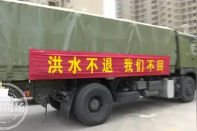 江西九江：“98抗洪部队”又回来了！驰援九江 防汛抗洪图片