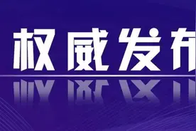 分不清窝藏和包庇？“两高”明确了！图片