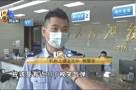喝通宵后找刺激，留下满地“小钢瓶”图片