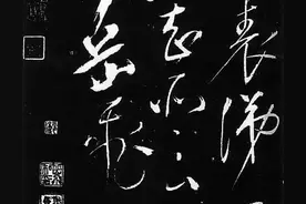 古今书法的天花板，岳飞书写之《出师表》碑刻全文（高清图片）图片
