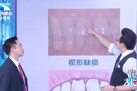 牙齿酸痛脱落，竟是刷牙太认真惹得祸？视频封面