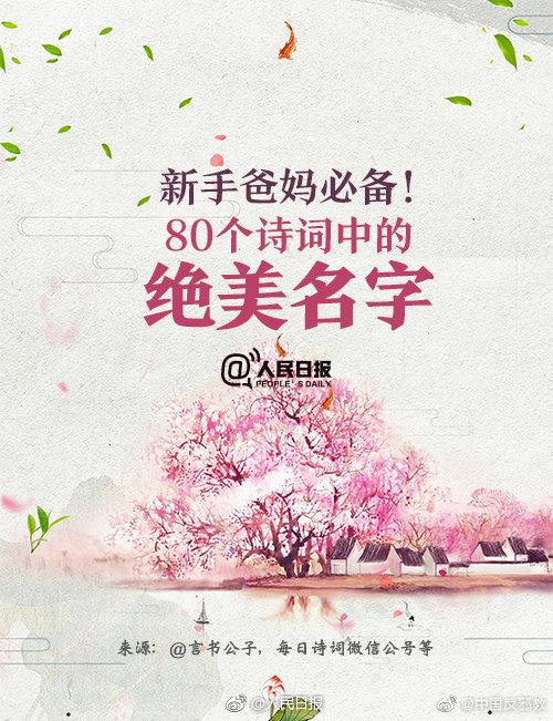 ˭������ȡ���������������������ŵ�ʫ����Ψ�����֣�