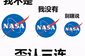 NASA否认三连！荷兰首相获赠一块假月岩，当宝贝供在博物馆图片