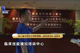一起学急救：踝关节的“八字包扎法”图片