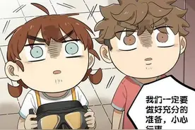 「漫画」哥哥是大笨蛋：大厨的潜力图片