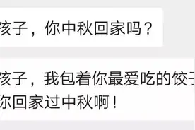 当代90后与爸妈的真实现状图片