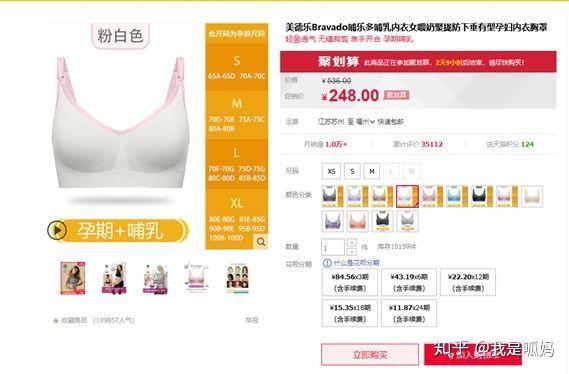 艾维诺妙思乐身体乳哪个好