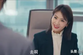 《我是真的爱你》艾米泄露机密，萧嫣失望开除，却与齐彬感情升温图片