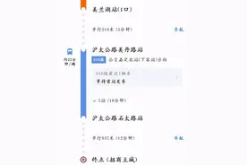 公交车末班车结束时间较早 近700户居民叹出行不便图片