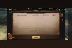 新游搬砖评测风暴魔域2，一款可以搬砖的游戏适合散人玩家图片