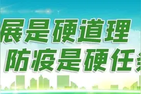 新干逸夫小学女老师写给丈夫的特殊情书：我的爱人是战“疫”超人图片