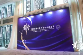“勤善为嘉，精进必兴”：嘉兴商会以新理念谋新发展图片