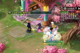 梦幻西游：召唤兽祥瑞制作的黑暗设定，人多的时候有可能会堵车图片