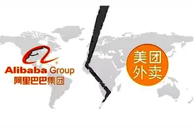 美团和阿里对抗升级！这一次，终极战火烧到电商领域图片