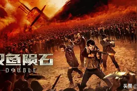 国产之光《双鱼陨石》图片