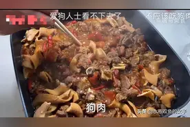 闻到狗肉香 神仙也跳墙图片
