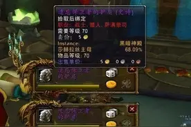 魔兽世界：除小白拿橙弓外，还有6个TBC经典故事，蛋刀梗让人心碎图片