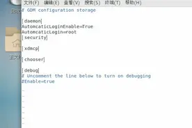 CentOS7设置开机启动默认使用root账号登录图片