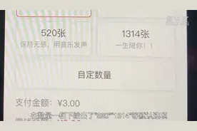这三款 App 被央媒痛批，你肯定在用图片