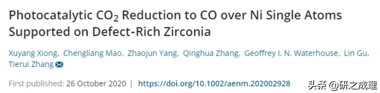 催化周报：Nature、Nat. Catal.、Nat. Energy等大合集！