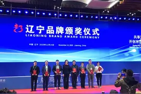 锦州3个省重点投资项目在辽洽会现场签约图片