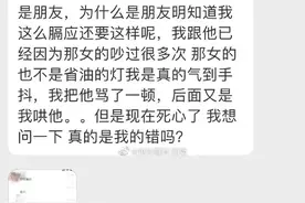 男朋友总跟前任藕断丝连怎么办？​看完聊天记录气到窒息图片