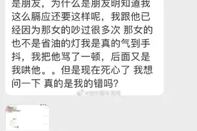 男朋友总跟前任藕断丝连怎么办？​看完聊天记录气到窒息图片