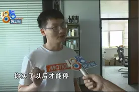 车位装地锁，因为有产权？图片