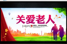 独居的母亲图片