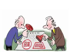 老板开分公司，让员工当法人，到底能不能答应？内行人：谁当谁傻图片