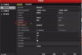 海康威视：引起录像机卡顿的原因解析图片