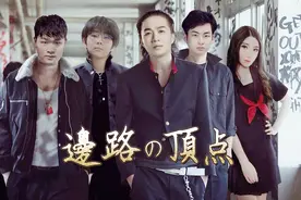 虎牙最强边路天团诞生，五人霸屏推荐区！吕德华赖神树叶全都在图片
