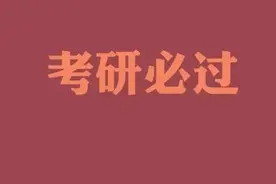 我的艰辛赴日考研路：一场失败者的叛逃，又何尝不是自我的重塑？图片