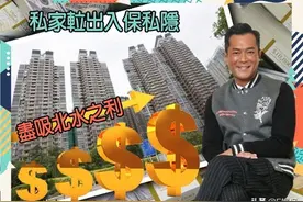 港媒曝古天乐背后一直有玄学高人指点 再买半亿豪宅变风水屋吸财图片