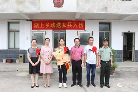 巾帼不让须眉！安溪这个乡镇首位女兵光荣入伍图片