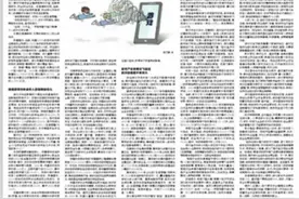 央媒批王者荣耀是精神鸦片！网友气炸了图片