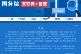 村委会巧立名目收企业48万“管理费”，到底谁该“认清形势”？有些“毛”，不能想薅就薅图片