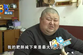 体重355斤巨胖男子，每天只能坐着睡觉……图片