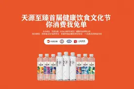 “你消费 我买单”幸运免单大奖到身边 活动首日送出3单大奖图片