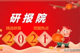 被严重低估的化工龙头，市值仅为预期的一半，保守净利润超70亿图片