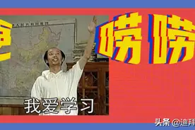 迪拜中国学校客观分析图片