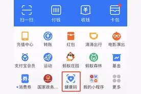 微信支付宝上线新功能，我劝你用起来图片
