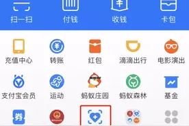微信支付宝上线新功能，我劝你用起来图片