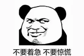 江苏南通：公安交管服务篇①交管12123让你省时又省力图片