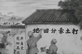 长征中和群众发生误会怎么办？朱德让人写下这14个大字图片